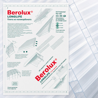 Сотовый поликарбонат Berolux 8 мм прозрачный